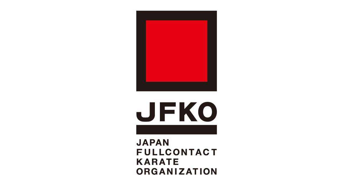 JFKO準会員加盟道場