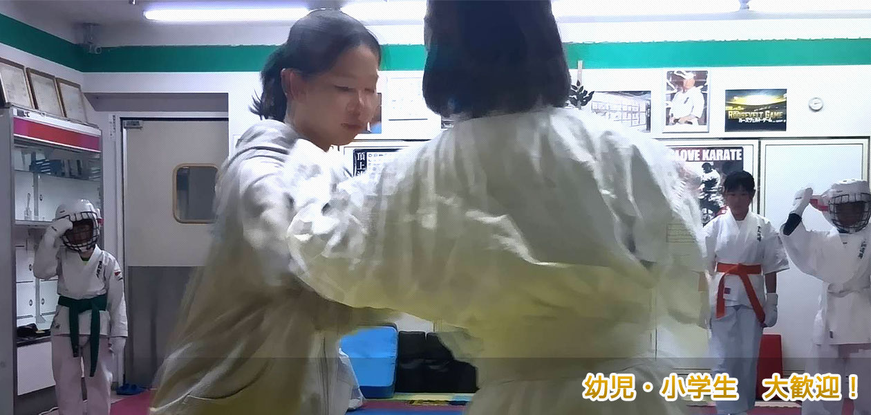 幼児・小学生大歓迎