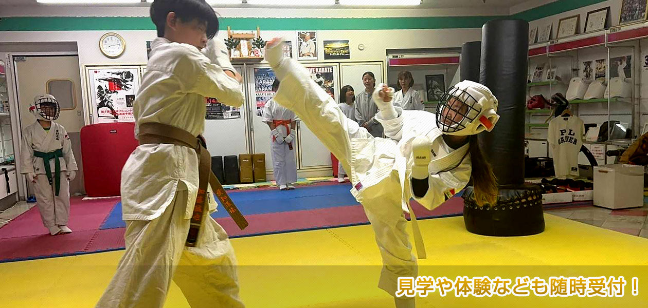 見学や体験なども随時受付